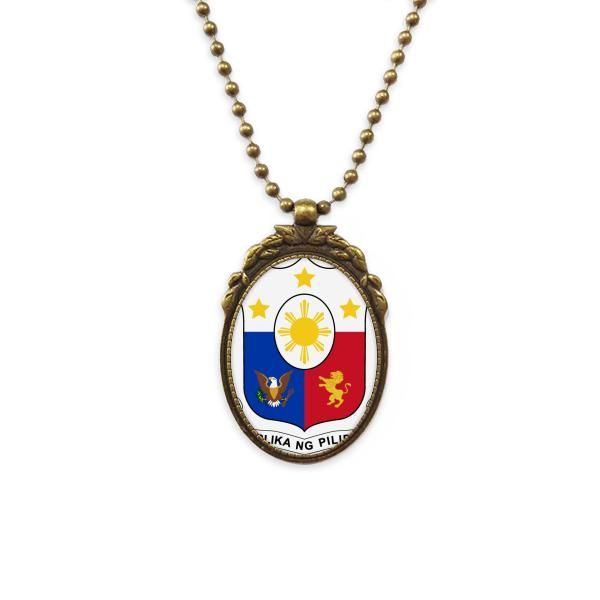 pendant necklaces philippines asia national emblem antique brass necklace vintage jewelry deluxe gift, Silver
pendant necklaces philippines asia national emblem antique brass necklace vintage jewelry deluxe gift, Silver