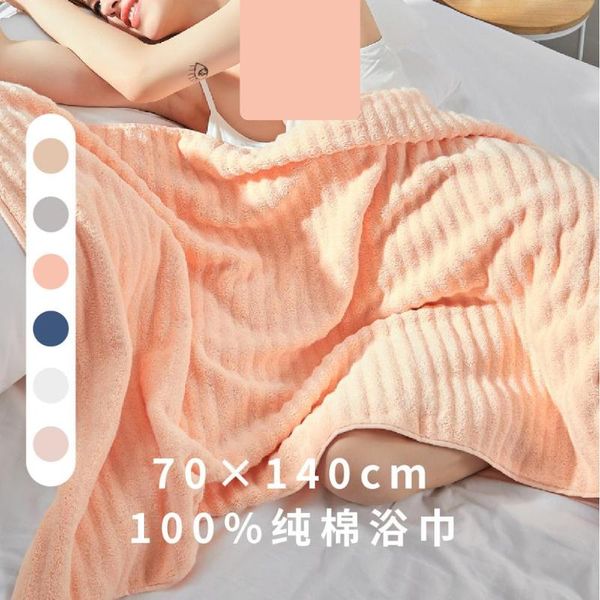 towel 140x70cm white/pink/grey/coral/blue 100% cotton thickened bath blanket beach no hair loss formaldehyde-free
towel 140x70cm white/pink/grey/coral/blue 100% cotton thickened bath blanket beach no hair loss formaldehyde-free
