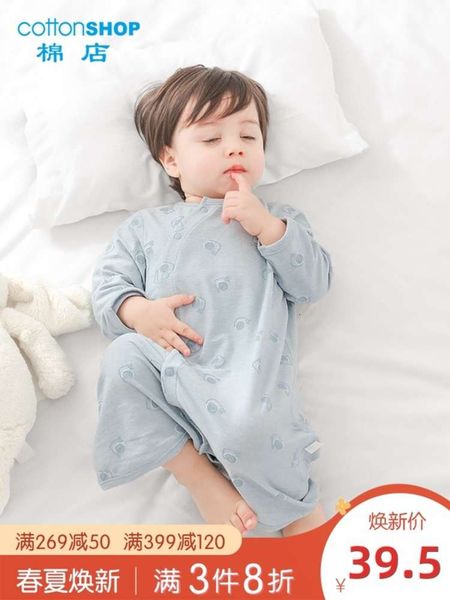 shop robe spring summer thin pure cotton 7 / 4 sleeve home air conditioning clothing men's and women's baby pajamas, Blue;red
shop robe spring summer thin pure cotton 7 / 4 sleeve home air conditioning clothing men's and women's baby pajamas, Blue;red