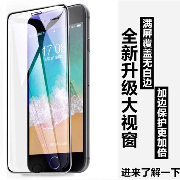 suitable for 7plus toughened iphone 6sp blue light screen printing mobile phone apple 8p explosion proof protective film
suitable for 7plus toughened iphone 6sp blue light screen printing mobile phone apple 8p explosion proof protective film