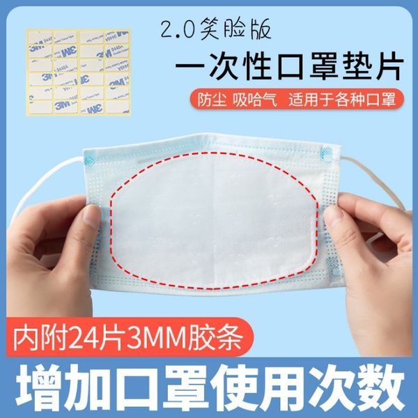 piece 10 mouth mask gasket qiongyan filter smiling face three layer protective disposable
piece 10 mouth mask gasket qiongyan filter smiling face three layer protective disposable