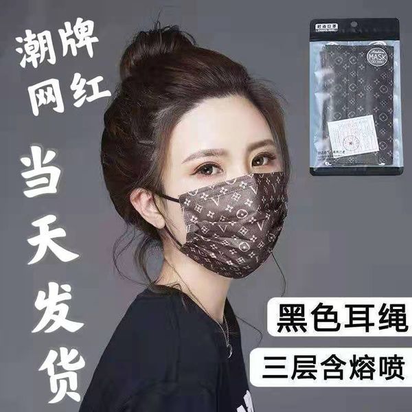 custom logo l disposable mask brand fashion net red female color protection three-layer meltblown fabric ventilation v
custom logo l disposable mask brand fashion net red female color protection three-layer meltblown fabric ventilation v