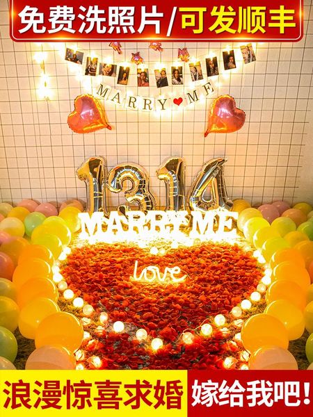 decorations romantic proposal props surprise scene layout creative supplies lamp express interior room decoration letter artifact
decorations romantic proposal props surprise scene layout creative supplies lamp express interior room decoration letter artifact