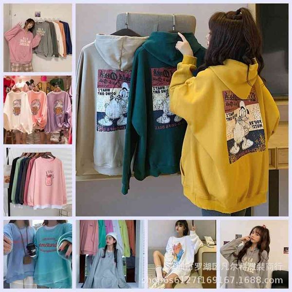 2021 autumn winter new hooded sweater women's loose korean round neck thickened and plush, Black
2021 autumn winter new hooded sweater women's loose korean round neck thickened and plush, Black