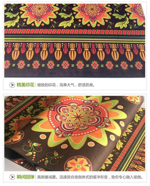 black new natural rubber sports mat rubber non-slip soft comfortable yoga mat printing yoga fitness with nice design
black new natural rubber sports mat rubber non-slip soft comfortable yoga mat printing yoga fitness with nice design