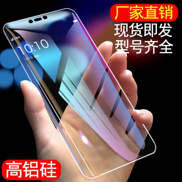 vivoy30 toughened y3s full screen s7e blu ray y93 store y85 mobile phone film y71 hd y81 special shot
vivoy30 toughened y3s full screen s7e blu ray y93 store y85 mobile phone film y71 hd y81 special shot