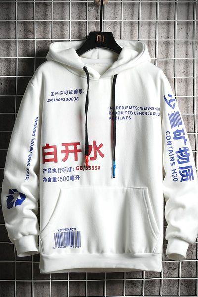 sweater men's hooded 2021 spring and autumn new fashion brand jacket trend loose printing all-match clothes, Black
sweater men's hooded 2021 spring and autumn new fashion brand jacket trend loose printing all-match clothes, Black