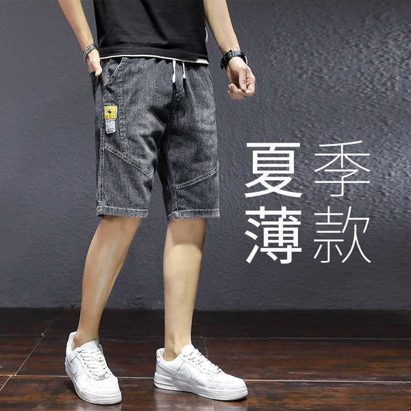 jeans capris shorts men's 2021 summer thin breech loose casual pants fashion brand, Blue
jeans capris shorts men's 2021 summer thin breech loose casual pants fashion brand, Blue