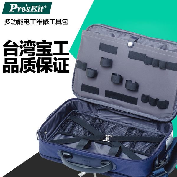 taiwan baogong multifunctional electrician maintenance kit st-12b single shoulder / portable thickened kit waterproof
taiwan baogong multifunctional electrician maintenance kit st-12b single shoulder / portable thickened kit waterproof