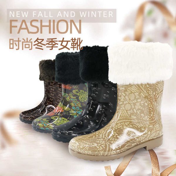 plush integrated rain shoes fashion warm, cold proof and waterproof rain boots in winter, Black
plush integrated rain shoes fashion warm, cold proof and waterproof rain boots in winter, Black