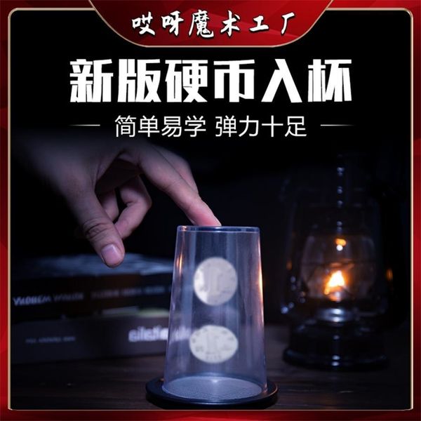 through coaster, new version of tianyang coins into the cup, close-up magic props set, children and students
through coaster, new version of tianyang coins into the cup, close-up magic props set, children and students