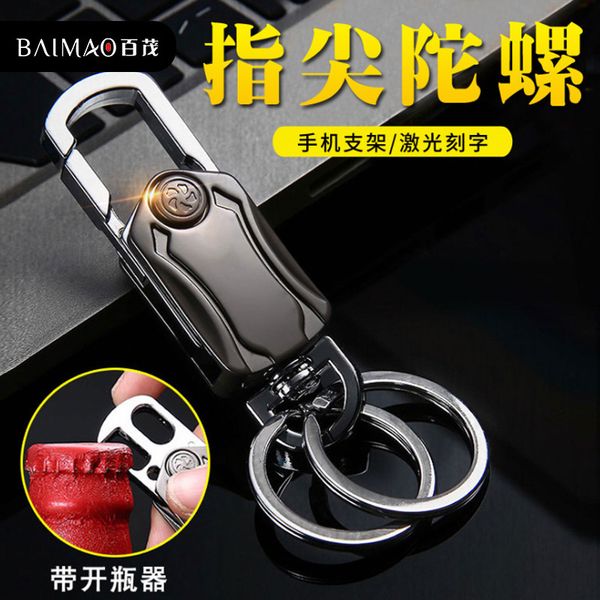 key chain creative car men and women waist hanging personalized ring engraving gift, Silver
key chain creative car men and women waist hanging personalized ring engraving gift, Silver
