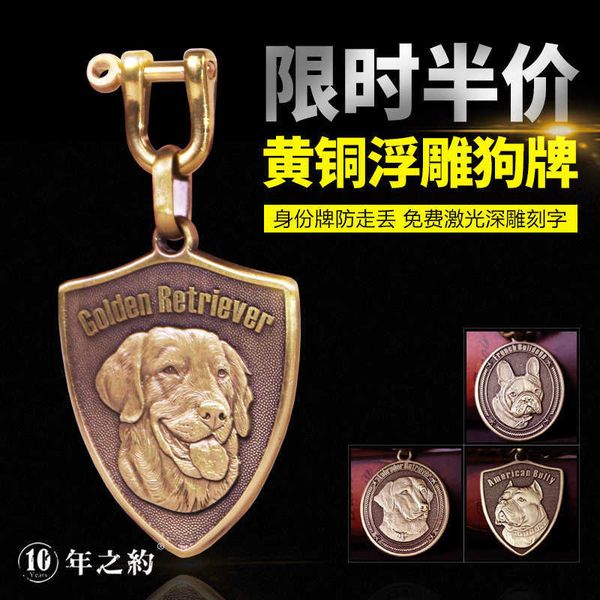 factory brass embossed dog identity pet lettering, anti lost tag, fighting golden bullies
factory brass embossed dog identity pet lettering, anti lost tag, fighting golden bullies