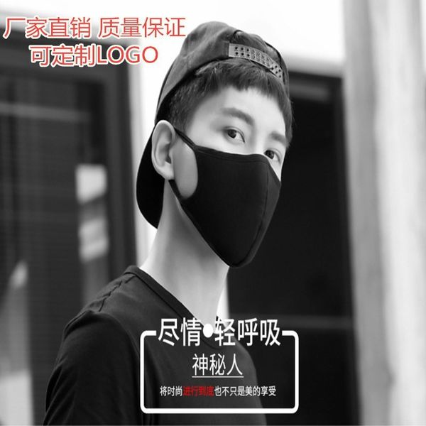 same star's creative mask fashion personalized three-dimensional cotton thickened dust
same star's creative mask fashion personalized three-dimensional cotton thickened dust