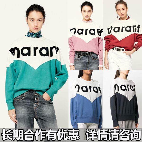 isabel french trendy minority stitching contrast pure cotton letter flocking printed sweater women's loose pullover, Black
isabel french trendy minority stitching contrast pure cotton letter flocking printed sweater women's loose pullover, Black
