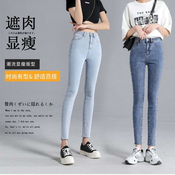 spring and summer high elastic slim fit nine point small foot thin, Blue
spring and summer high elastic slim fit nine point small foot thin, Blue