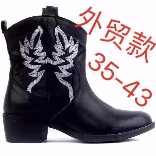 boots leather retro style embroidery large size round head thick heel short children embroidered warm low, Black
boots leather retro style embroidery large size round head thick heel short children embroidered warm low, Black