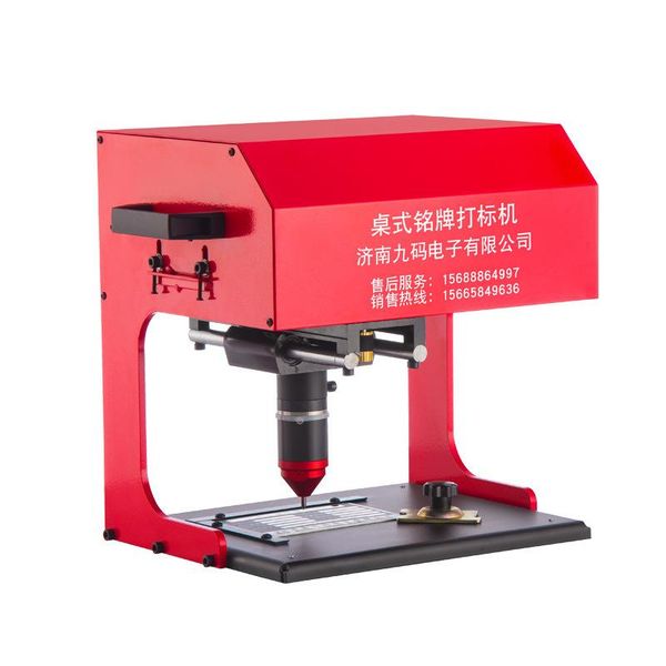 pneumatic tools 170 * 110mm marking /electricity machine deskcar nameplate metal parts engraving
pneumatic tools 170 * 110mm marking /electricity machine deskcar nameplate metal parts engraving