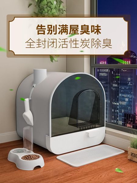other cat supplies arenero gato fully enclosed litter oversized deodorant toilet internet celebrity drawer poop basin anti-sand anti-splash
other cat supplies arenero gato fully enclosed litter oversized deodorant toilet internet celebrity drawer poop basin anti-sand anti-splash