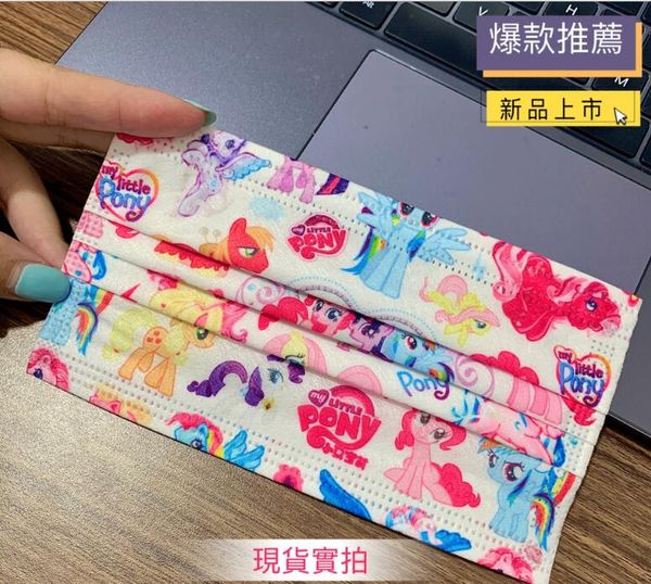 fashion cartoon print disposable mouth mask melt-blown nonwoven prevention influenza mask breathable dust proof air anti-pollution masks, Black
fashion cartoon print disposable mouth mask melt-blown nonwoven prevention influenza mask breathable dust proof air anti-pollution masks, Black