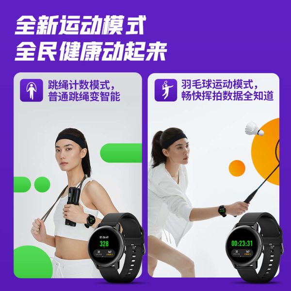 new products on the market codeon gudong intelligent sports watch f4 outdoor running all-weather body temperature measurement
new products on the market codeon gudong intelligent sports watch f4 outdoor running all-weather body temperature measurement