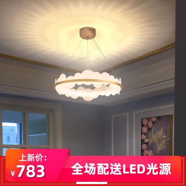 pendant lamps nordic led stone hanglamp monkey lamp light kitchen fixtures lighting dining room bedroom hanging
pendant lamps nordic led stone hanglamp monkey lamp light kitchen fixtures lighting dining room bedroom hanging