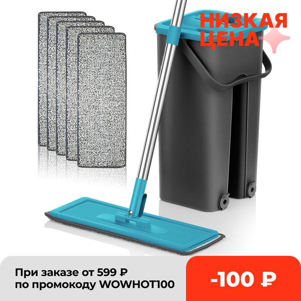 flat mop bucket system separates dirty and clean water with washable & reusable microfiber pads for home kitchen floor
flat mop bucket system separates dirty and clean water with washable & reusable microfiber pads for home kitchen floor
