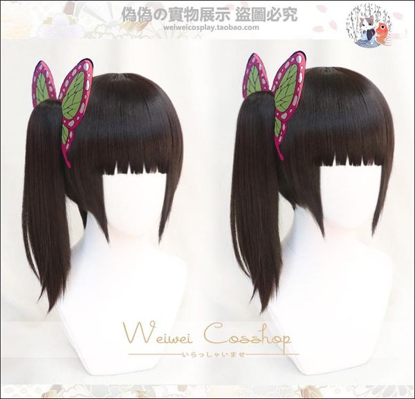 party masks demon slayer kimetsu no yaiba kanawo tsuyuri dark brown ponytail synthetic hair carnival + wig cap / headwear hairpin
party masks demon slayer kimetsu no yaiba kanawo tsuyuri dark brown ponytail synthetic hair carnival + wig cap / headwear hairpin