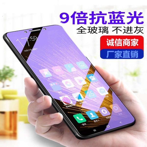 xiaomi hongmi note7 toughened 7 7a full screen covering 6 6a 6pro blue light resistant 5a / 5plus mobile phone film
xiaomi hongmi note7 toughened 7 7a full screen covering 6 6a 6pro blue light resistant 5a / 5plus mobile phone film