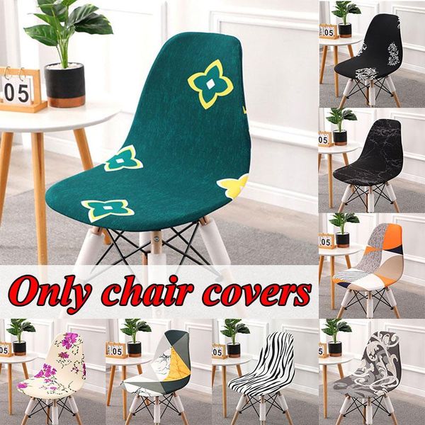 chair covers nordic style elastic cover mid-century armless shell simplicity eames modern home textile products
chair covers nordic style elastic cover mid-century armless shell simplicity eames modern home textile products