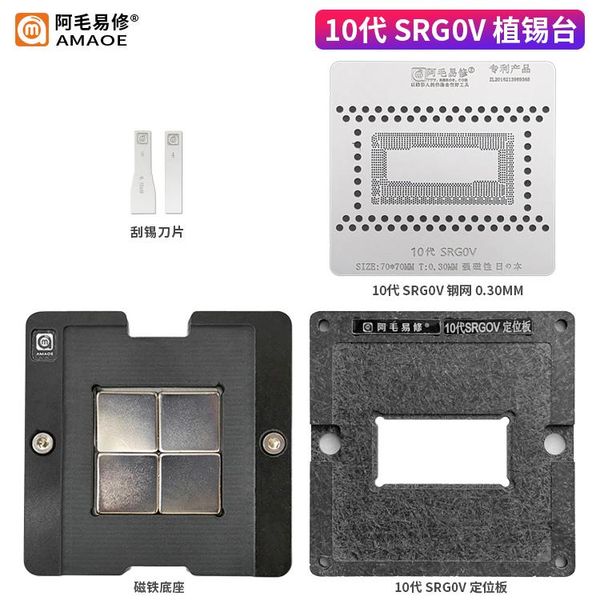 professional hand tool sets bga stencil kit for macbook 10th srg0v cpu chip ic direct heating reballing template repair tools
professional hand tool sets bga stencil kit for macbook 10th srg0v cpu chip ic direct heating reballing template repair tools