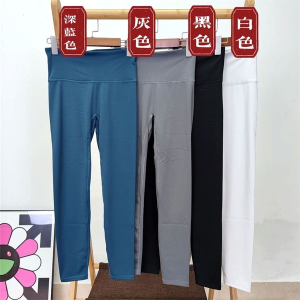 live welfare fans show high and thin yoga pants women's nine point bottoms, Black;white
live welfare fans show high and thin yoga pants women's nine point bottoms, Black;white