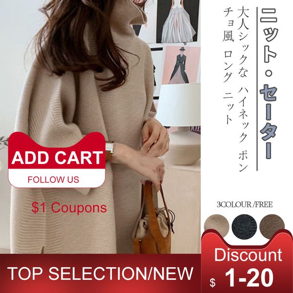 women's sweaters japanese shirt female autumn winter, loose nightgown high-knit casual knit neck style for women sweater collection v9m, White;black
women's sweaters japanese shirt female autumn winter, loose nightgown high-knit casual knit neck style for women sweater collection v9m, White;black