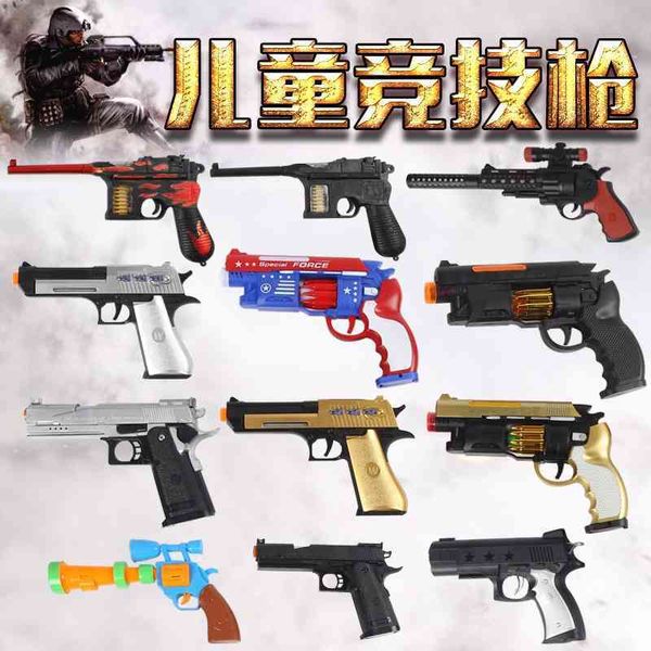 electric pistol collection children's electric music toy gun king eight box