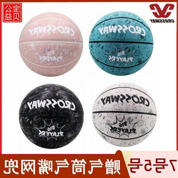 cross red, blue and white indoor wei no. 7 leather, cow hand feel suede 5 children's girls' outdoor basketball
cross red, blue and white indoor wei no. 7 leather, cow hand feel suede 5 children's girls' outdoor basketball