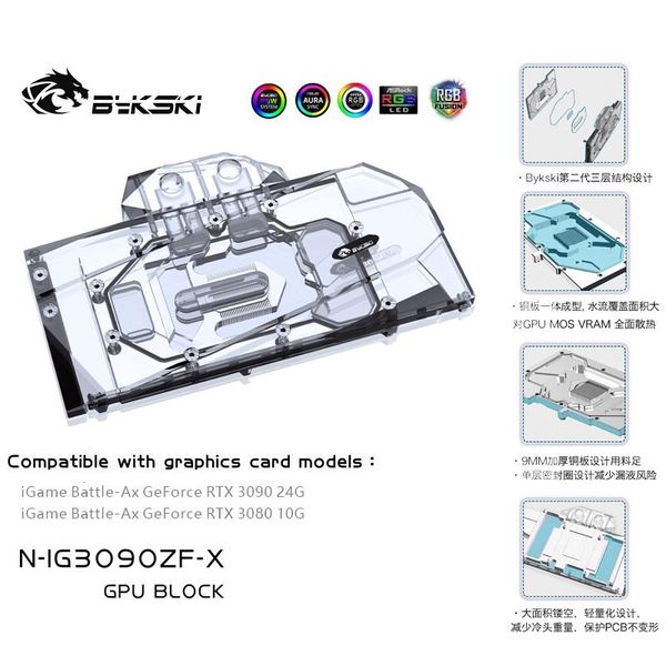 bykski n-ig3090zf-x pc water cooling gpu cooler video graphics card water block for colorful igame battle-ax rtx3090 rtx 3080
bykski n-ig3090zf-x pc water cooling gpu cooler video graphics card water block for colorful igame battle-ax rtx3090 rtx 3080