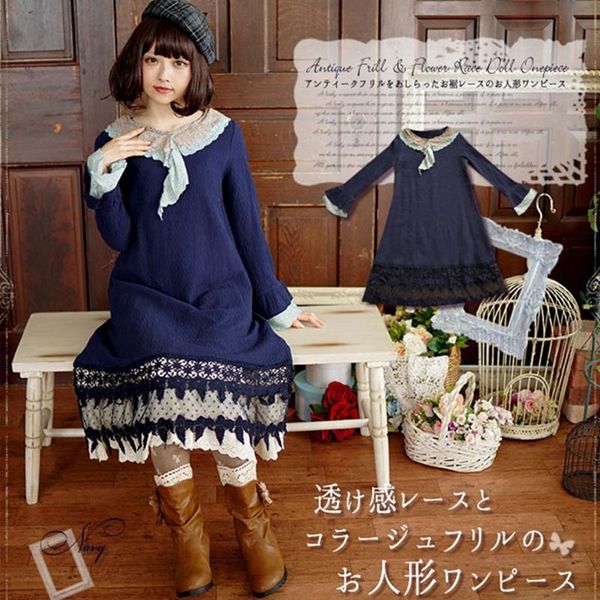 casual dresses mori girl spring flower lacing knitted cotton dress women sweet ruffle long sleeve bow tie laides blue lace t638, Black;gray
casual dresses mori girl spring flower lacing knitted cotton dress women sweet ruffle long sleeve bow tie laides blue lace t638, Black;gray