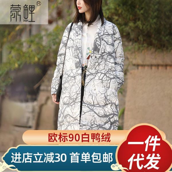 winter 2021 white duck down women's down jacket to add long loose more fashionable men and women jacket to wear, Black
winter 2021 white duck down women's down jacket to add long loose more fashionable men and women jacket to wear, Black
