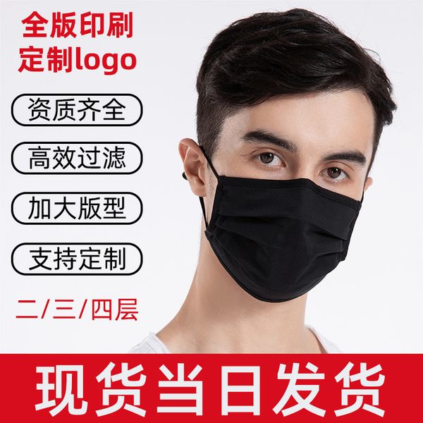 waterproof nano and oil proof foldable cotton mask washable adjustable three-layer
waterproof nano and oil proof foldable cotton mask washable adjustable three-layer