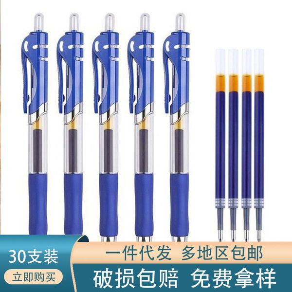 prs 0.5mmk-35 the neutral pen core ball point signing conference pen black red be student learning office
prs 0.5mmk-35 the neutral pen core ball point signing conference pen black red be student learning office