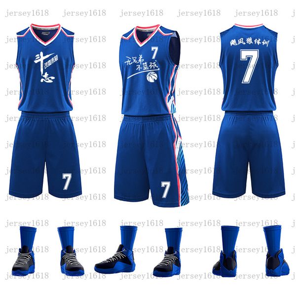 004male college basketball suit customized running suit quick drying basketball shirt team uniform, Black;red
004male college basketball suit customized running suit quick drying basketball shirt team uniform, Black;red