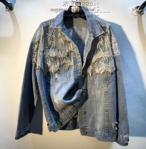 women's jackets 2021 spring clothing patchwork beads rhinestones mesh loose denim jacket for women streetwear jeans girls coats, Black;brown
women's jackets 2021 spring clothing patchwork beads rhinestones mesh loose denim jacket for women streetwear jeans girls coats, Black;brown
