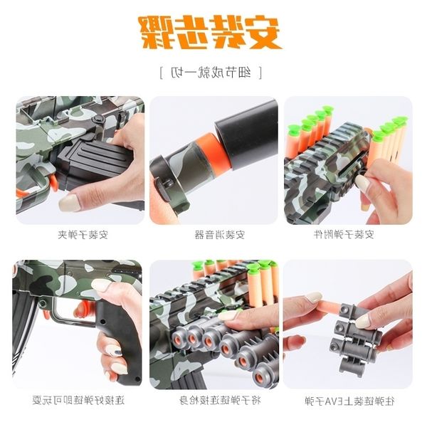 4235bullet chain m416 soft bullet assault rifle electric continuous firing simulation gatling children's boy m2 light machine gun toy
4235bullet chain m416 soft bullet assault rifle electric continuous firing simulation gatling children's boy m2 light machine gun toy