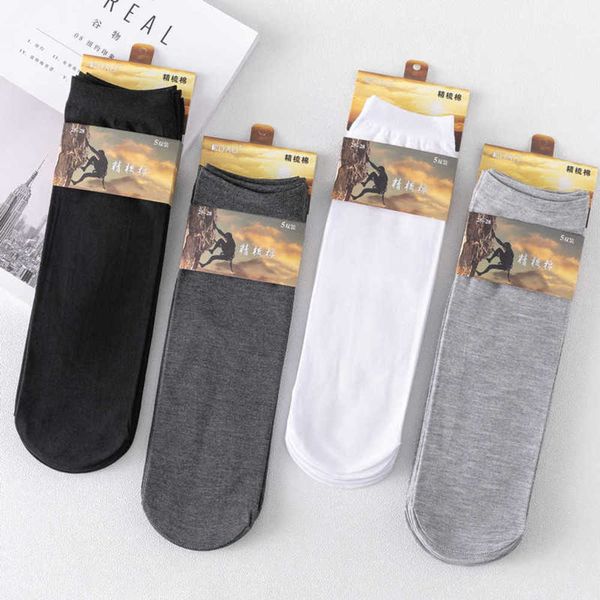 men's socks in spring and summer, thin style, sweat absorption, breathable, combed cotton, men's business socks, straight board, s, Black
men's socks in spring and summer, thin style, sweat absorption, breathable, combed cotton, men's business socks, straight board, s, Black