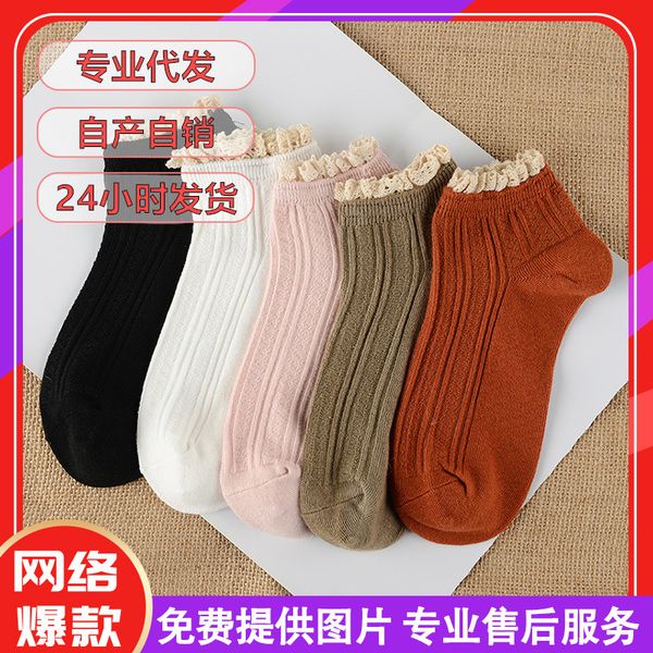 net socks, boat socks, girl students' shallow mouth summer lace socks and short tube socks c0224, Black
net socks, boat socks, girl students' shallow mouth summer lace socks and short tube socks c0224, Black