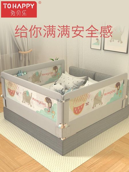 bed rails baby barrier 2.8m 1.8m big railing baffle universal circumference
bed rails baby barrier 2.8m 1.8m big railing baffle universal circumference