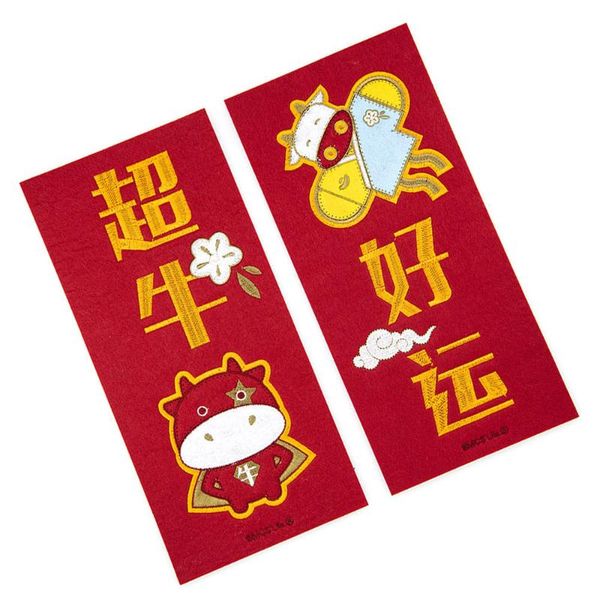 christmas decorations 1pair ox year door couplets festival supply sticker non-woven couplet for decor
christmas decorations 1pair ox year door couplets festival supply sticker non-woven couplet for decor