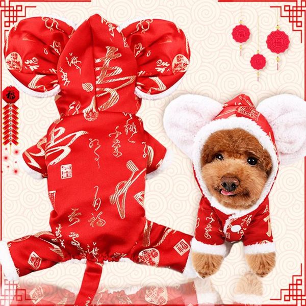 pet mouse costume dog cotton clothes cat coat pet hoodies supplies warm four-legged clothes new year celebration
pet mouse costume dog cotton clothes cat coat pet hoodies supplies warm four-legged clothes new year celebration