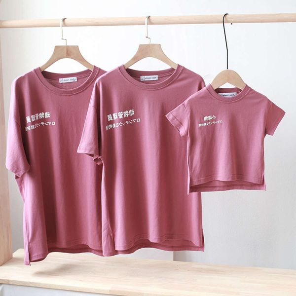 creative small animal parent-child clothing 2021 new summer family three four short sleeve t-shirt, Blue
creative small animal parent-child clothing 2021 new summer family three four short sleeve t-shirt, Blue