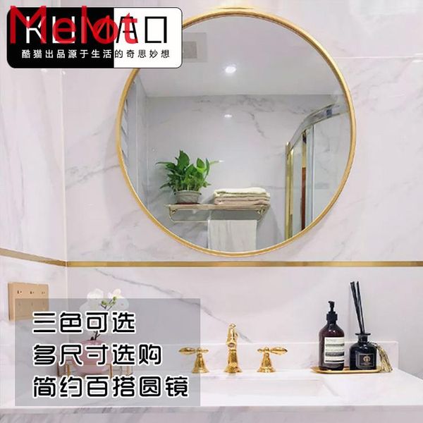 mirrors nordic hanging bathroom mirror round toilet wall feng shui washstand make up
mirrors nordic hanging bathroom mirror round toilet wall feng shui washstand make up